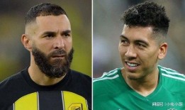 15日足球爆料计划最新,焦点赛事前瞻，独家情报解读